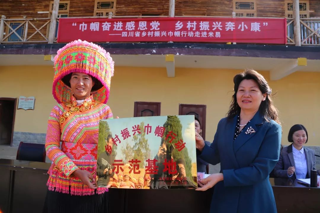 闻香识女人特别节目21市州妇联主席访谈录攀枝花妇联主席刘道泸