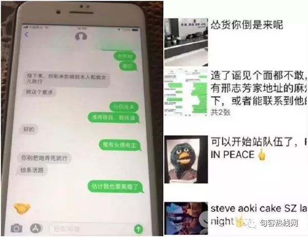 假如有一位银行女行长色诱你,你会怎么做?_薛宇歆