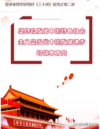 当代中国与人口发展期刊_中国人口图片