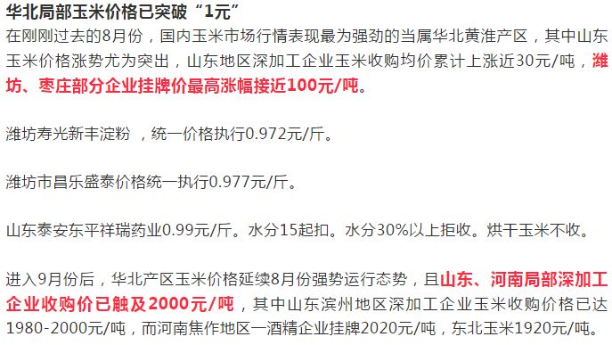 河北衡水武邑多少人口_河北衡水武邑中学图片(3)