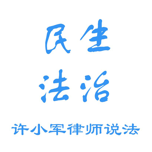 米乐m6网页版登錄入口設即刻下“六合彩”平台组成作恶筹办罪照样赌博罪