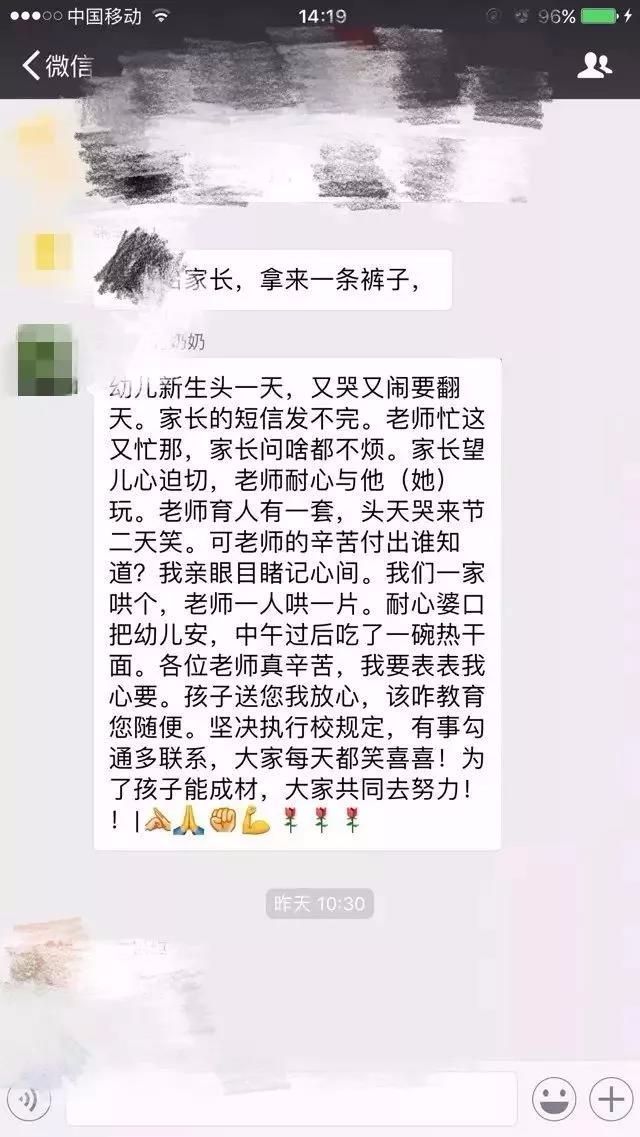 什么亮什么活四字成语_四字成语什么百万(3)