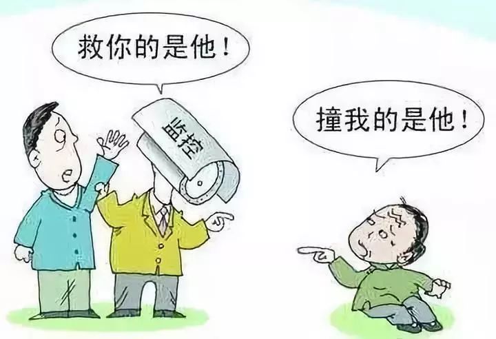 小伙扶人反被讹:助人者不该承担举证责任_手机搜狐网