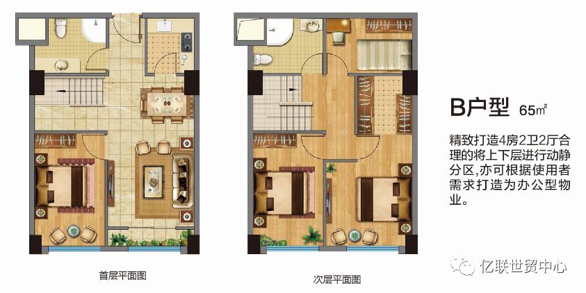 55米层高买一送一loft公寓惊艳众多菏泽人在这里才能抢到