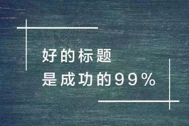 服装店国庆促销活动广告语怎么写？从这三方面入手