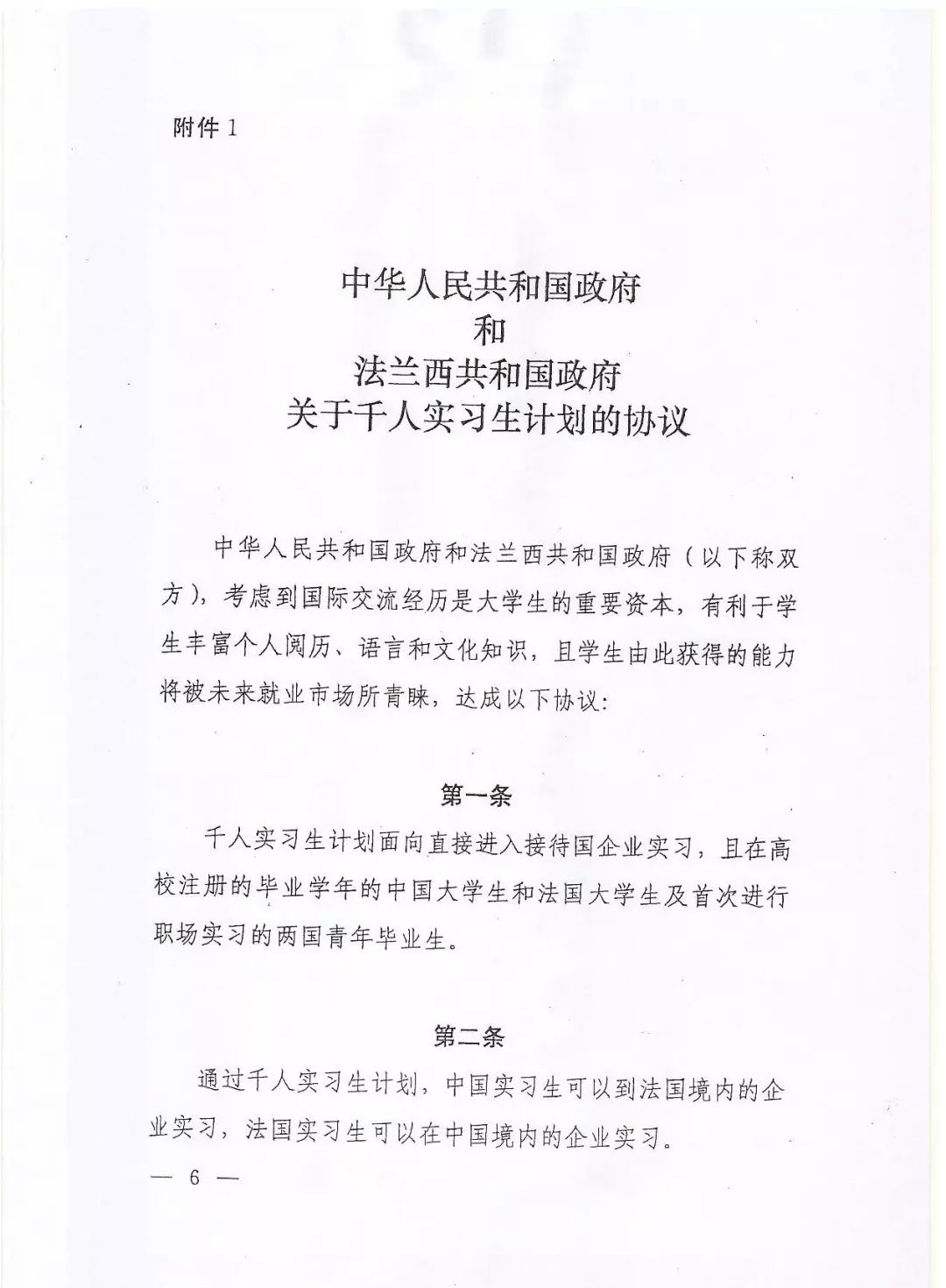 签证中心招聘_大庆市出境签证中心招聘20人 报名截至1月14日(3)