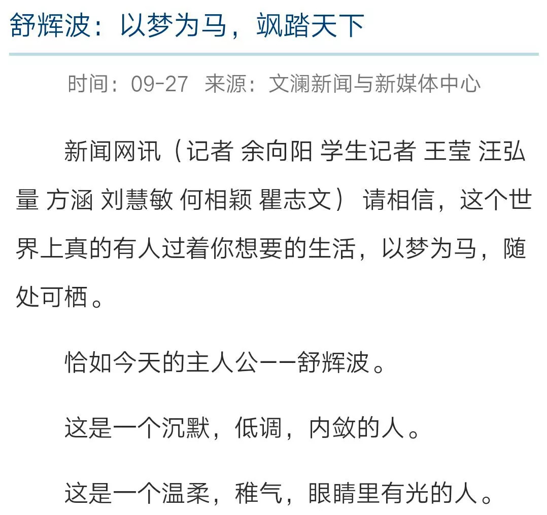 招聘新闻稿_灵隐寺又开始招人 看开出的薪资条件要求后,网友 我与佛无缘了