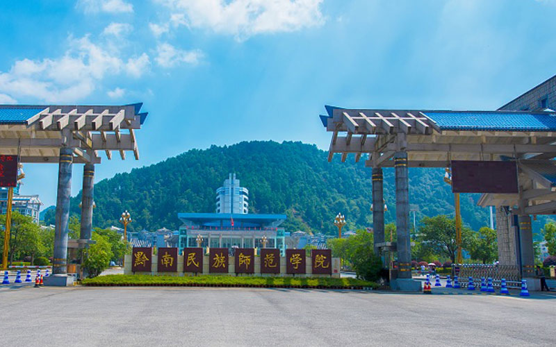 项目概况: 黔南民族师范学院,简称"黔南师院",是2000年3月,经教育部