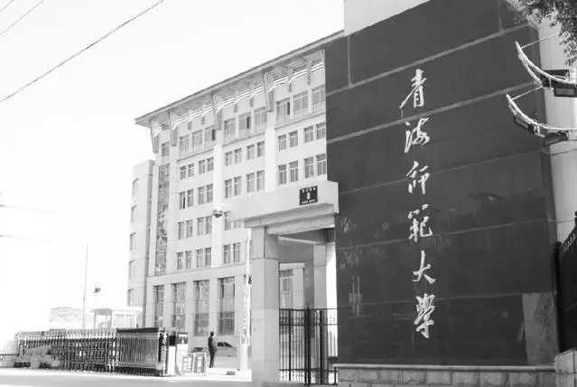 西宁历史最悠久的15所学校!有两个已超百年,是你母校吗?