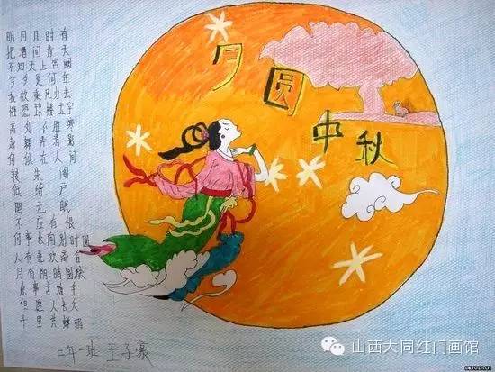 描写中秋节的好句/好段/好诗(附:中秋节手抄报鉴赏),提前为孩子收藏