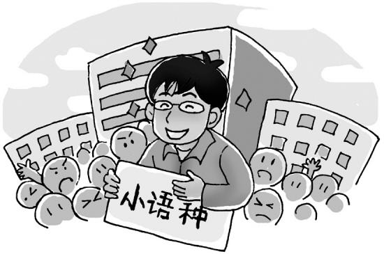 我国最好3所外语大学毕业就是就业地理位置还优越！(图1)