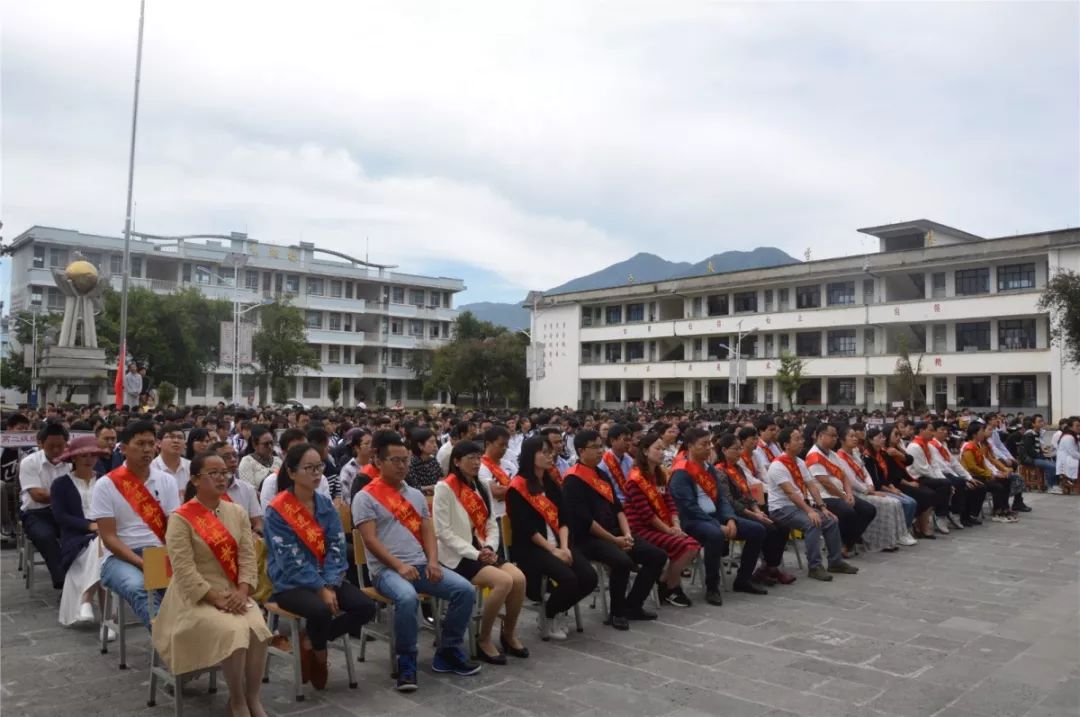 新时代新征程新起点腾冲市第三中学隆重举行20182019学年开学典礼暨第