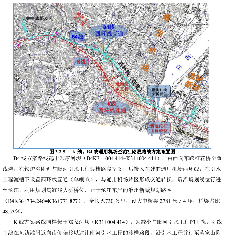 最详细成金简快速路成都成华新都龙泉驿青白江金堂简阳今年12