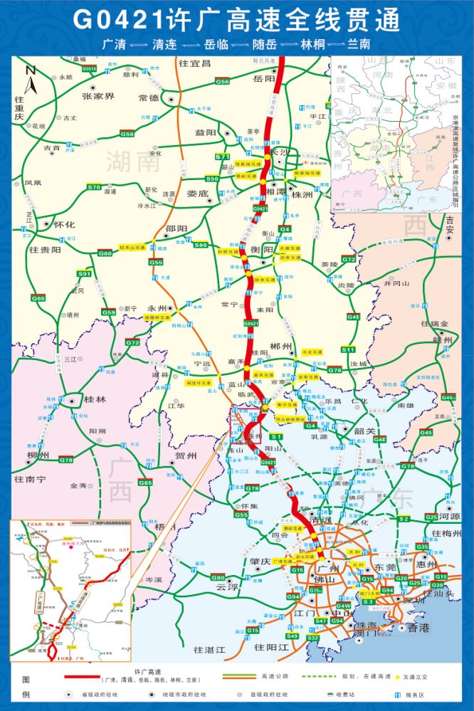 国庆节前g0421许广高速将全线贯通