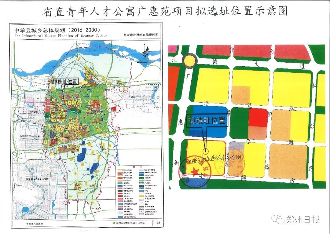 省直青年人才公寓永盛苑项目拟建项目位于郑州市中牟县郑开大道南辅路