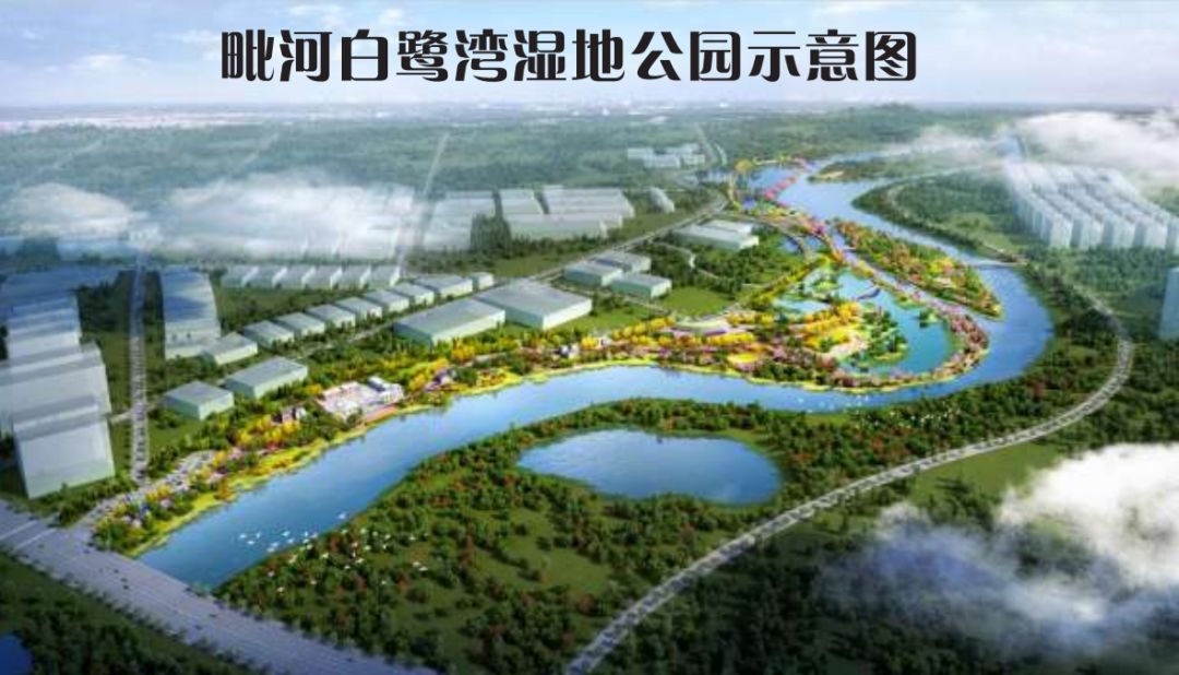 泰兴镇毗河白鹭湾湿地公园-新都区未来将新增四个城市公园