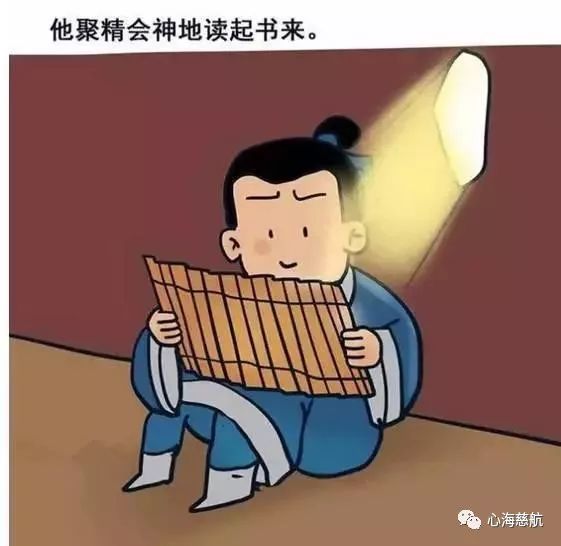 那个"凿壁偷光"的匡衡,为什么语文老师对长大后的他不