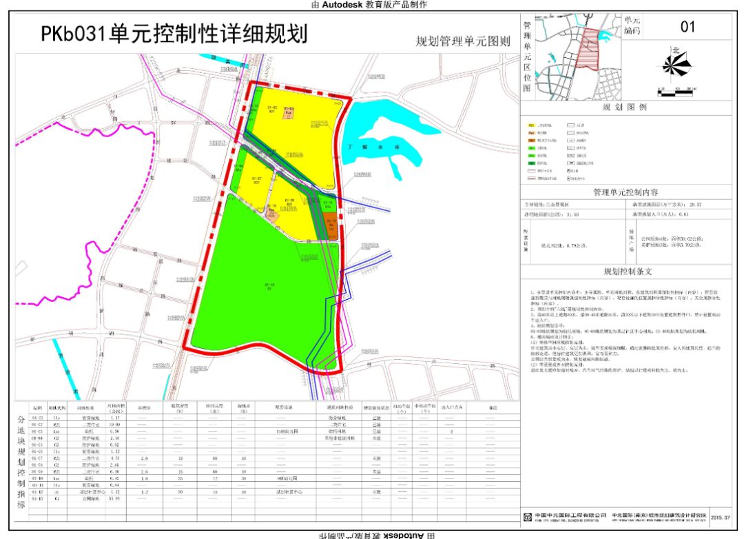 【江北重磅】江北新区12大保障房项目建设最新进展来了!