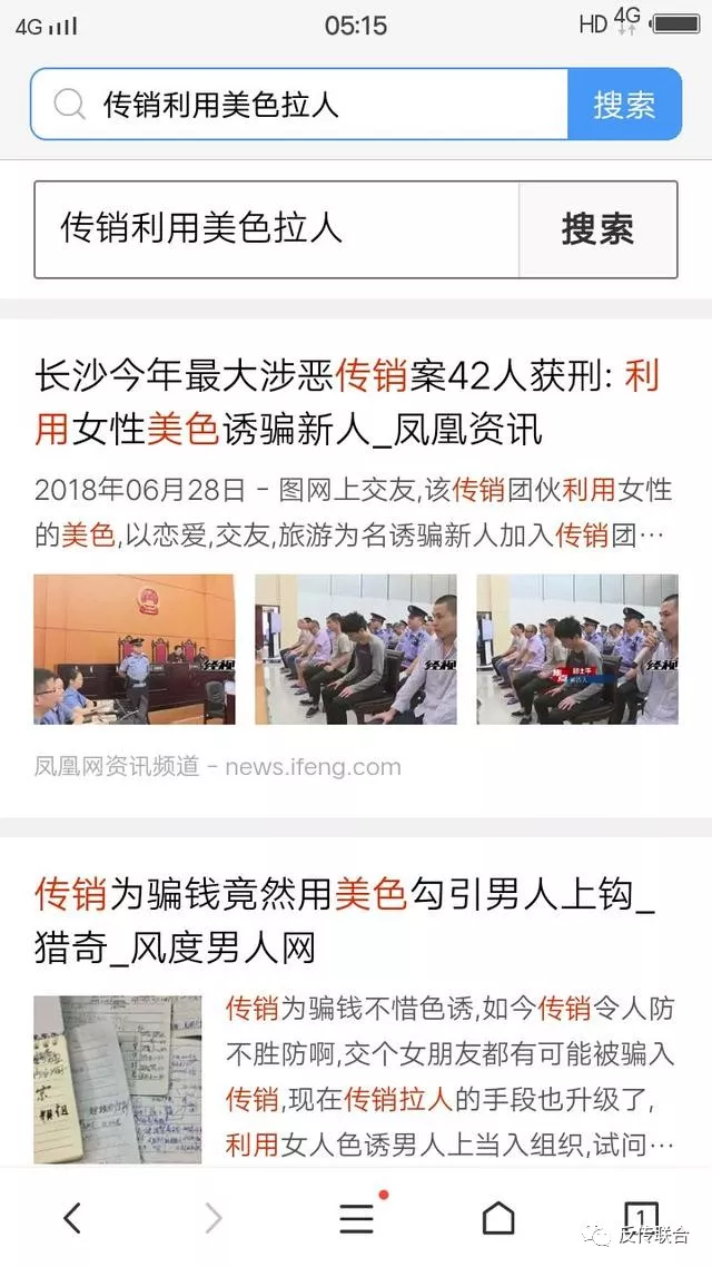 1040阳光工程内部"新人资料",把人从骨子里进行分析?