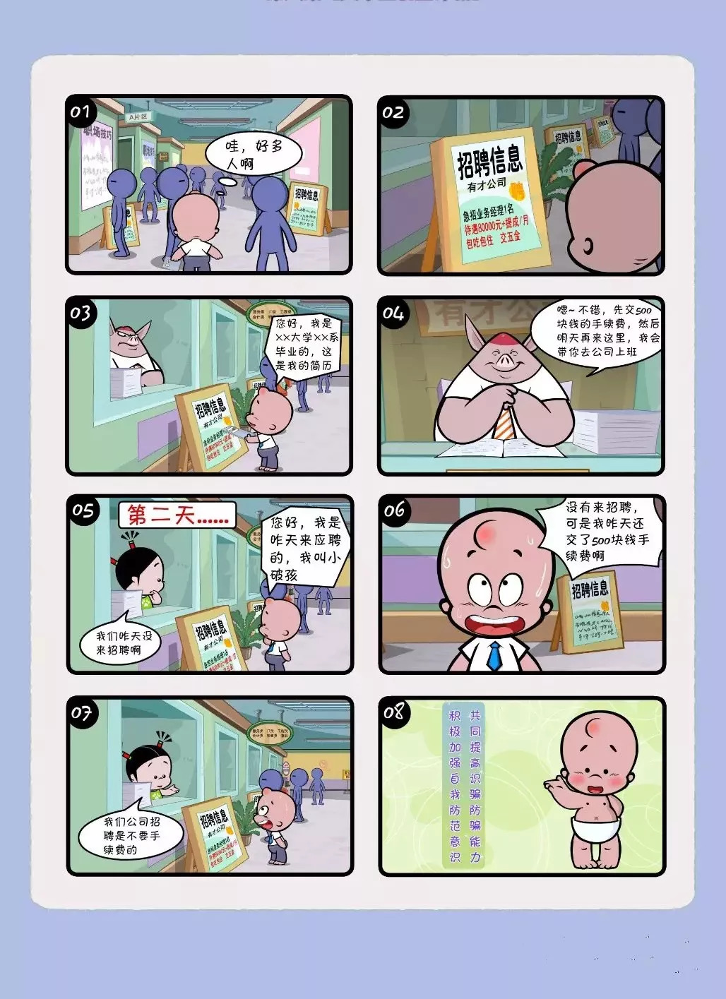 卡通人物阿姨形象设计图__动漫人物_动漫动画_设计图库_昵图网nipic.com