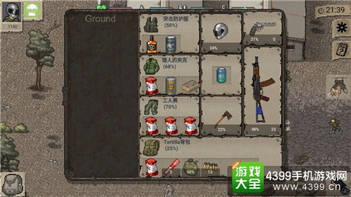 迷你dayz枪械属性详解 武器枪械全解析