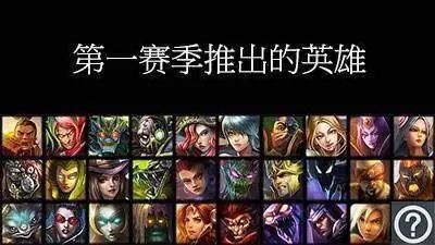 lol:不忘初心,带你重回s1,看看那时的英雄联盟画风吧