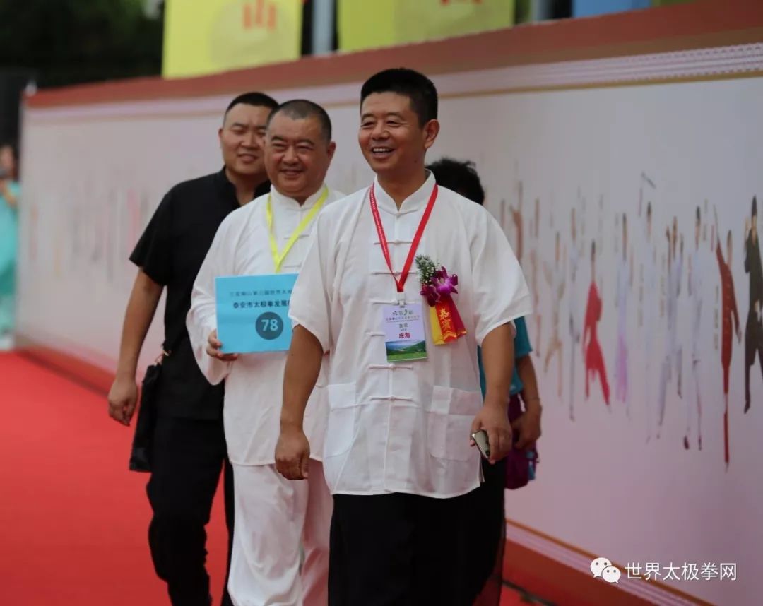 代表田春阳先生(孙琦女士率天津西青区孙氏武学研究会走太极红毯)