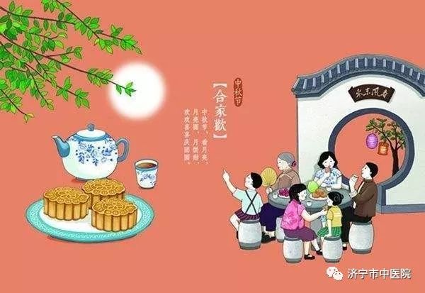 【健康】中秋节赏月吃月饼,这些常识要知晓!