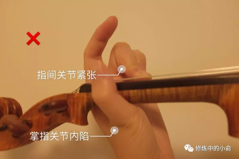 第二讲小提琴演奏中左手的正误姿势以及解决方案上