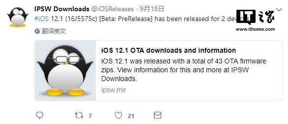 iOS 12.1新版发布：仅支持新iPhone