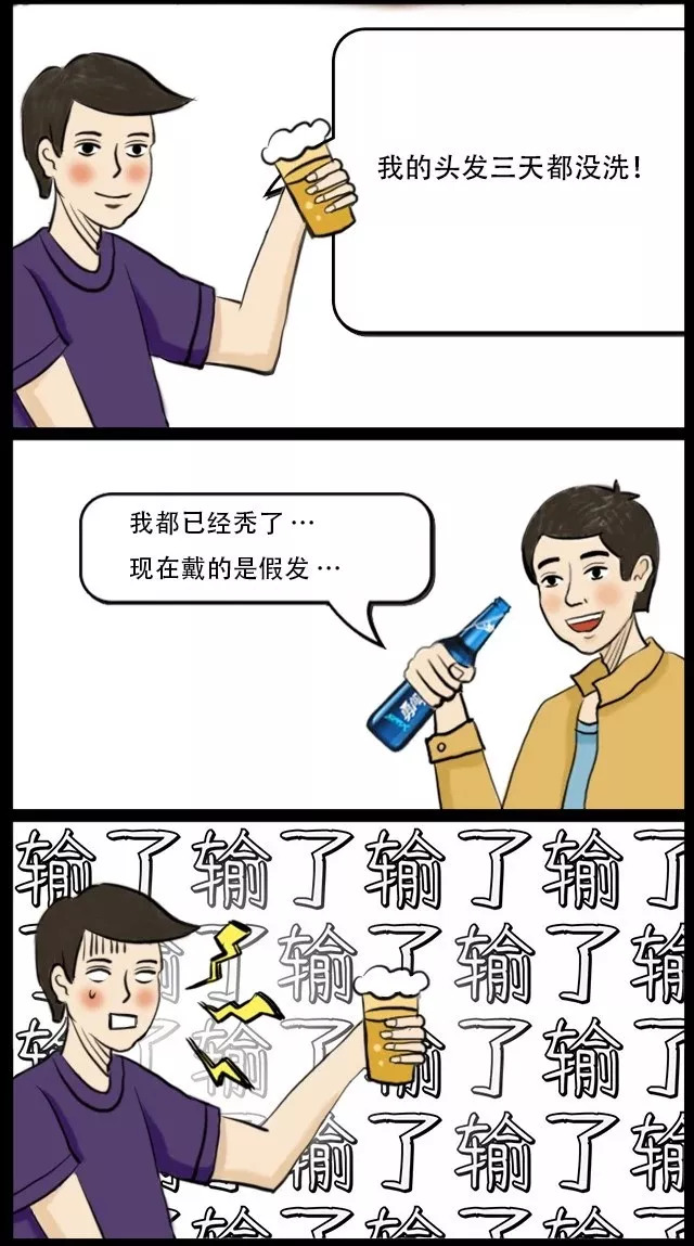 人口容易_借钱容易还钱难的图片