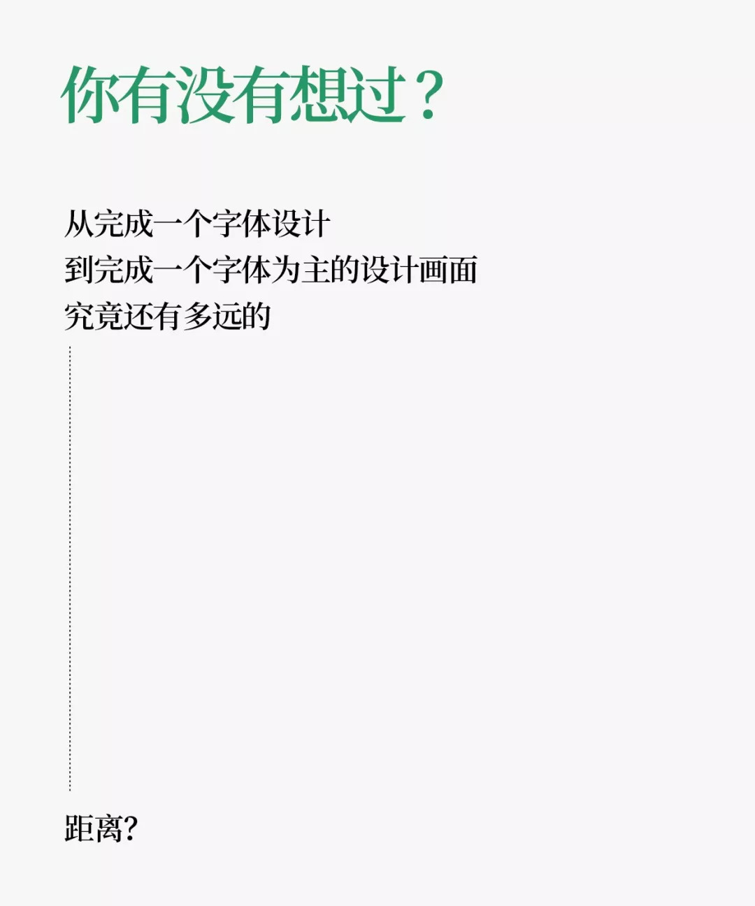 丑什么百什么成语_成语故事简笔画(2)