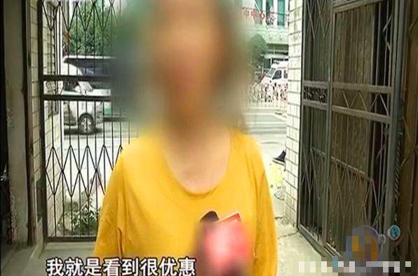 网购一包薯片只需2分钱，女子果断下单50包，客服的答复让她傻眼