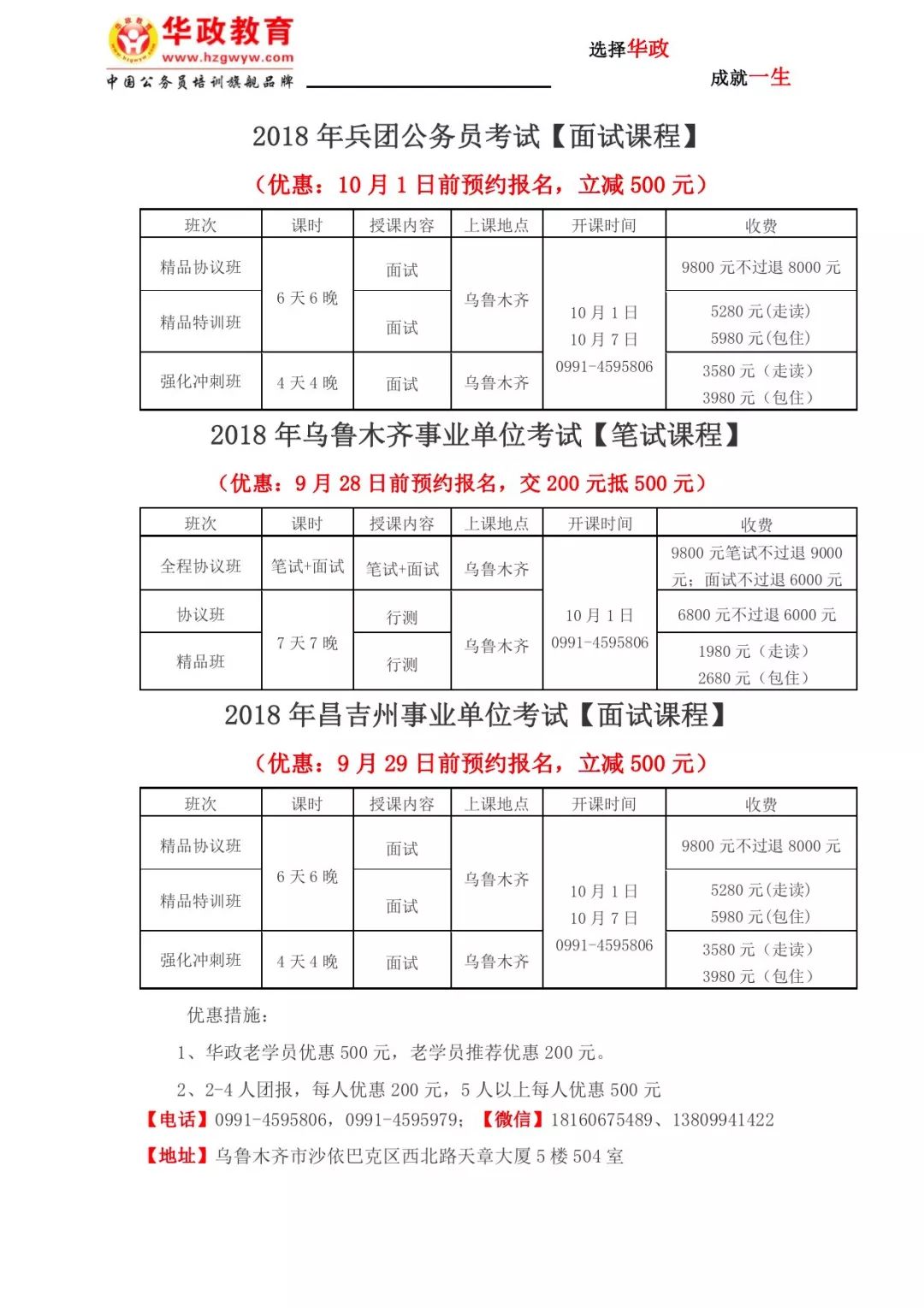 呼图壁人口_呼图壁石门子电站大河截流成功(2)