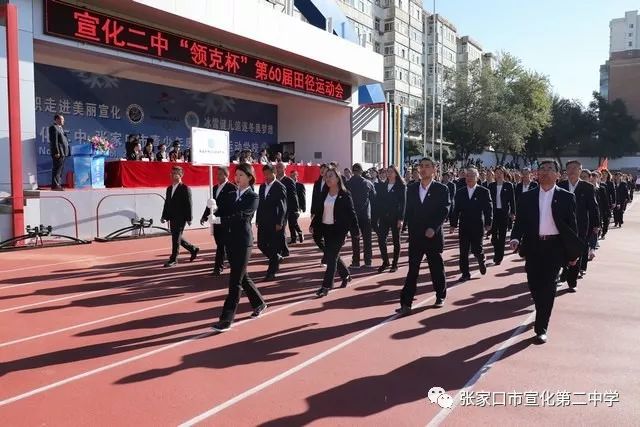 【多图预警】六十六载后首归家,台湾恒毅中学出席兄弟学校宣化二中第