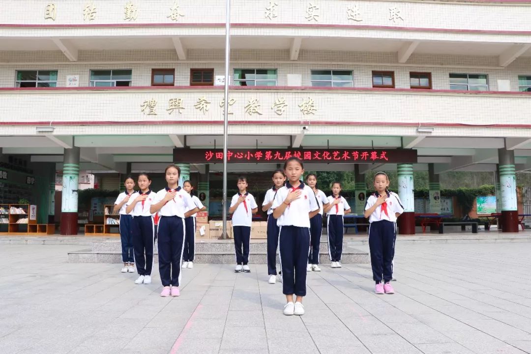 专委会动态广东省家居建材商会公益十周年之韶关新丰沙田中心小学关爱