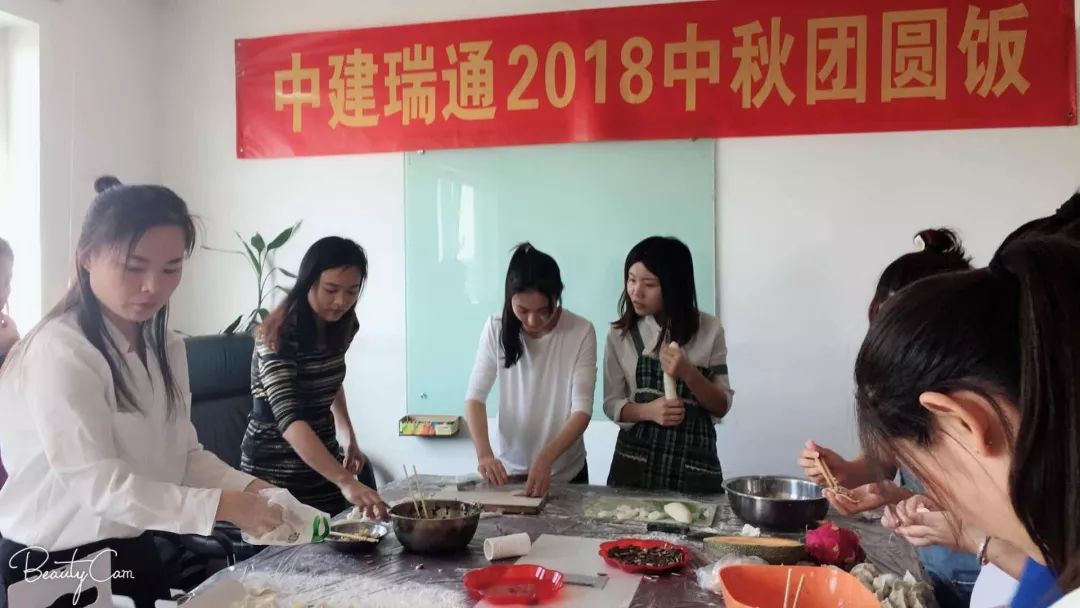 中建瑞通精英团队祝大家中秋节快乐