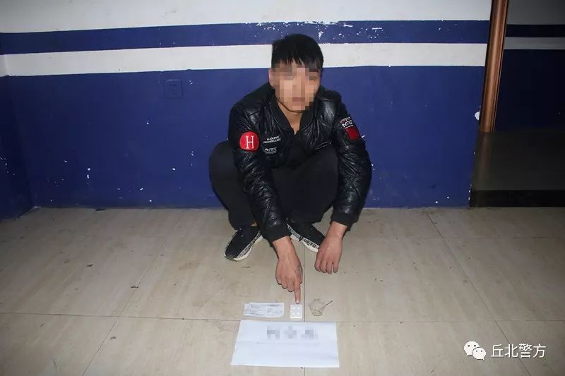 丘北警方抓获四名吸毒人员