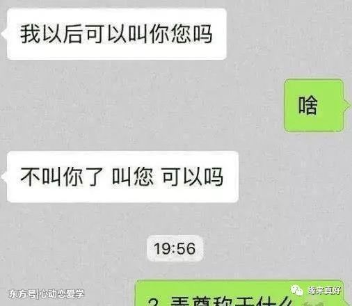 相亲女：你有房吗？男子这回复绝了，堪称经典！女生 8392