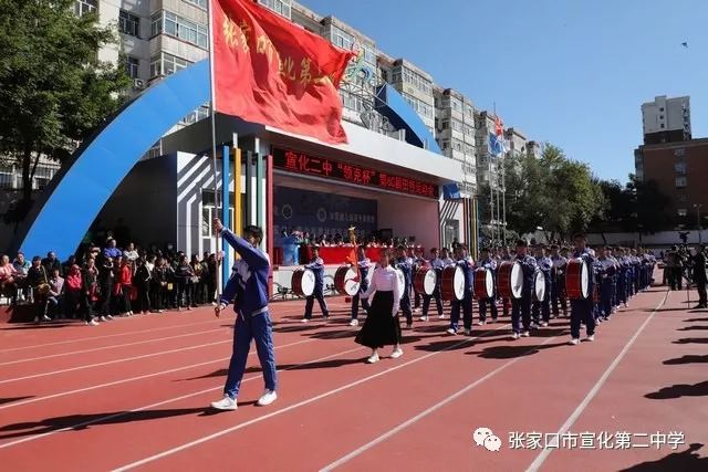 多图预警六十六载后首归家台湾恒毅中学出席兄弟学校宣化二中第六十届