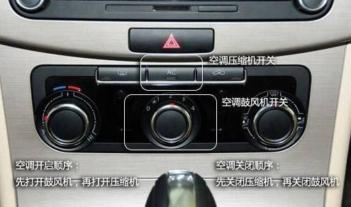车上是ac按键该怎么用 好多新手不知道怎么用 这次彻底搞清楚了 空调
