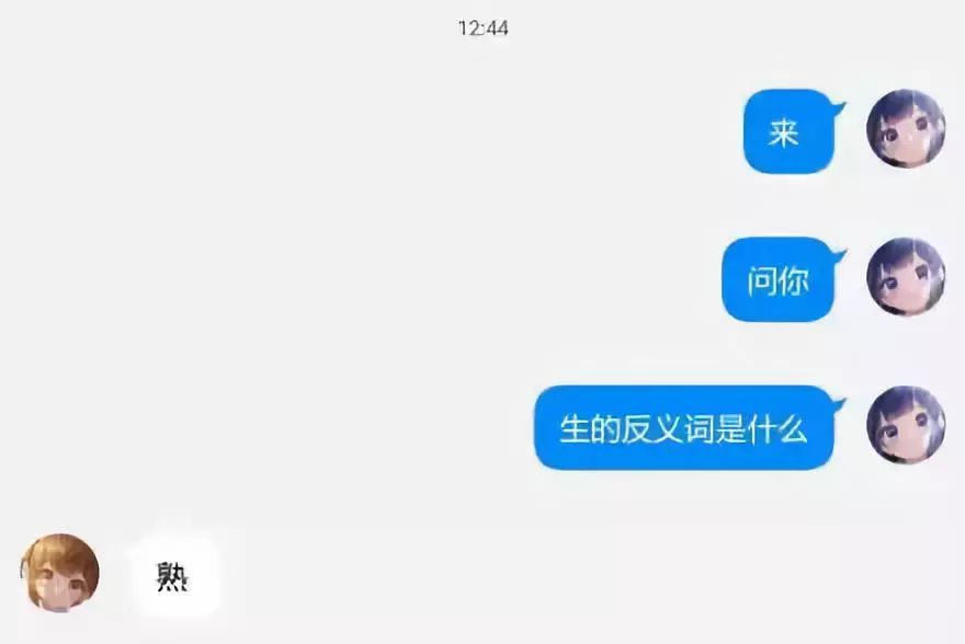 入口什么人成语_成语故事图片(3)