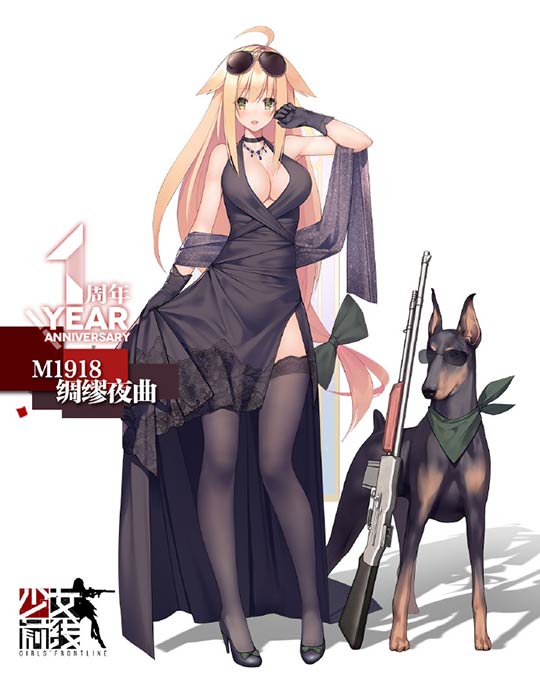 少女前线m1918绸缪夜曲皮肤 m1918周年庆晚礼服换装