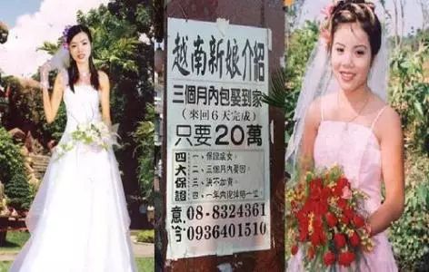 广西男子花17600元娶了个外籍老婆,婚后新娘竟然