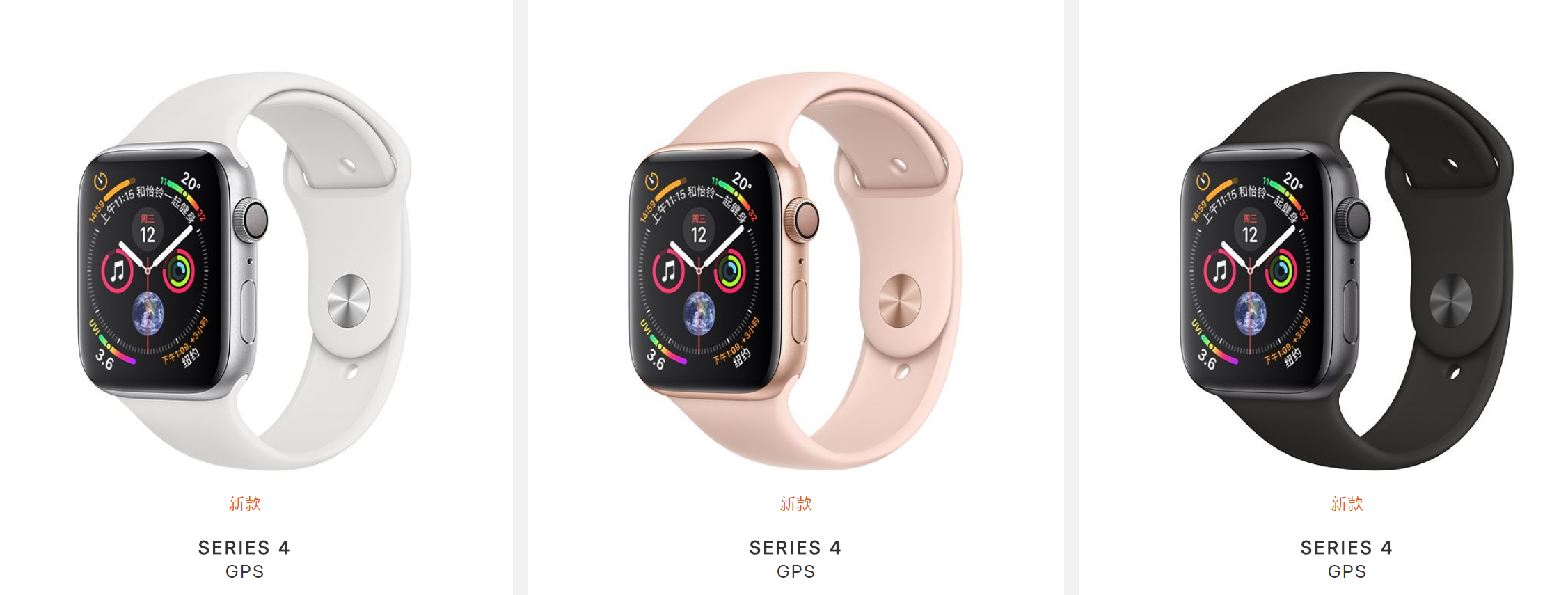 Apple Watch 4购买攻略：如何才能买到想要的版本？_表带