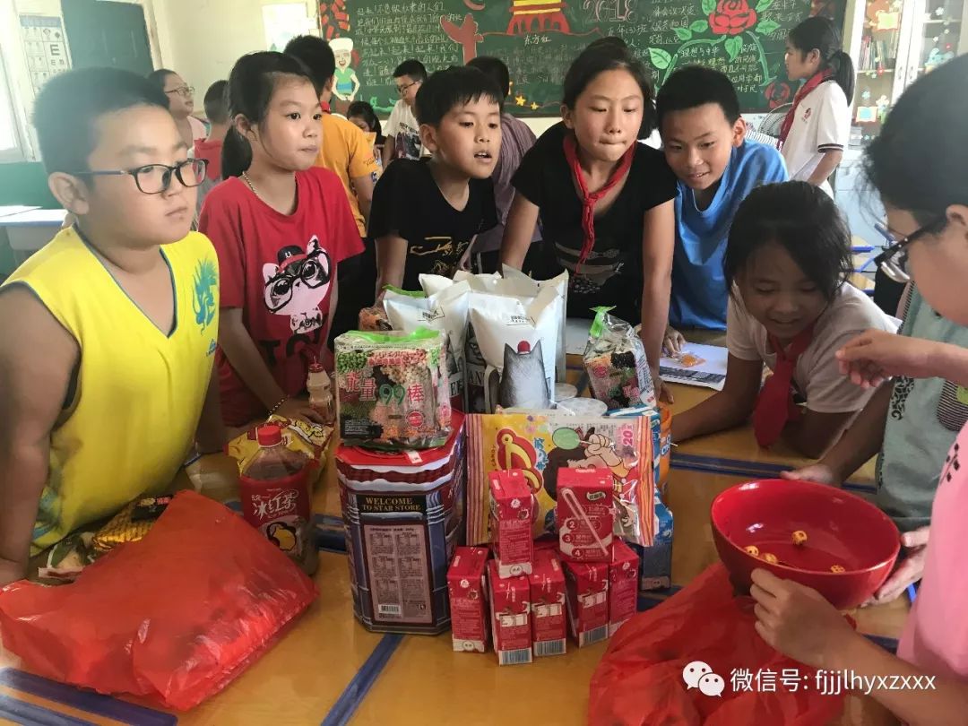 【雅美校园】遥寄相思中秋梦 ——阳溪中心小学"中秋节"系列活动