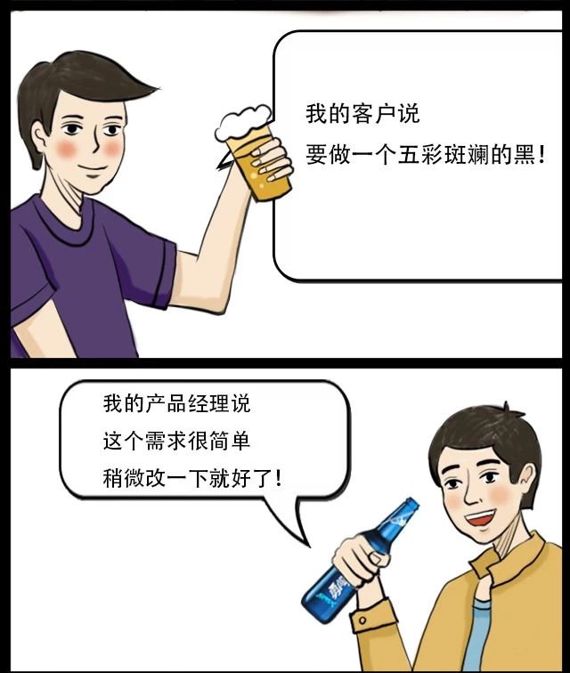 人口容易_我容易吗我图片