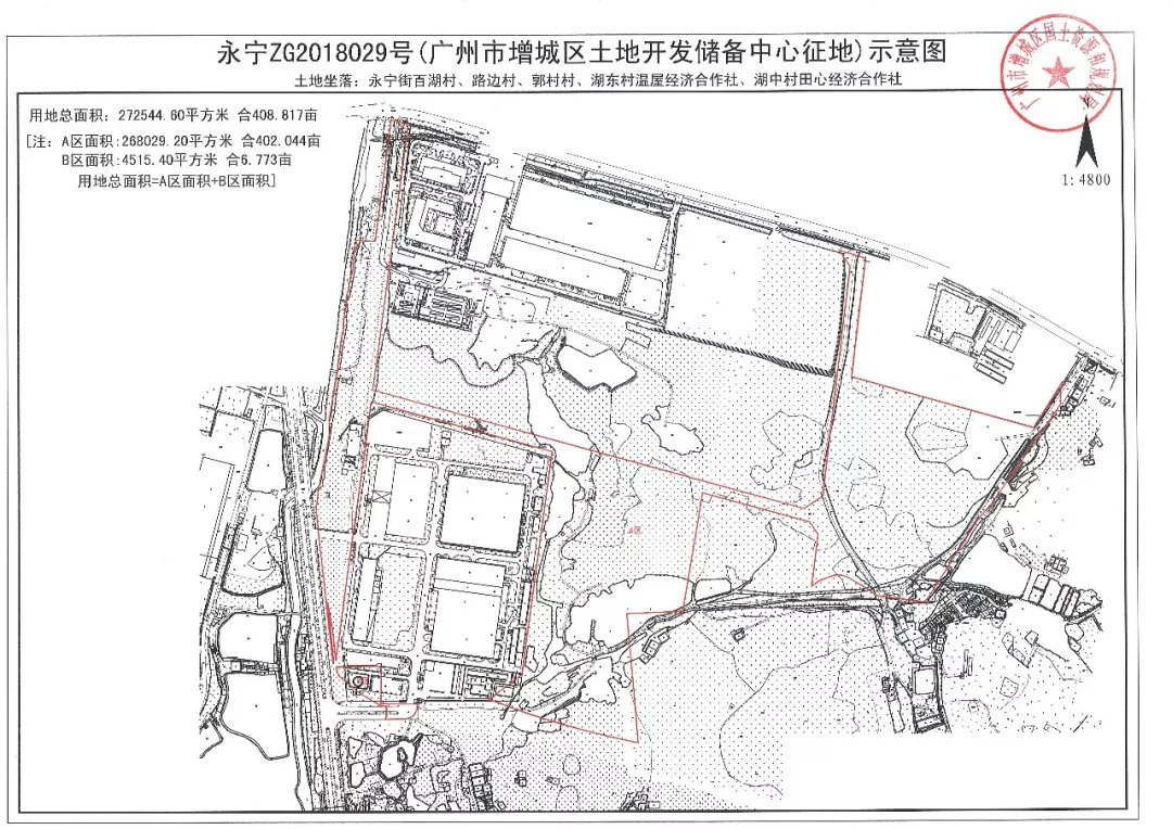 征地499亩增城这7条村又发达了涉及永宁街