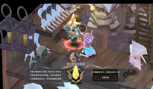 魔女之泉3图文流程攻略part1 witchspring3偶遇艾德里安_艾米莉亚