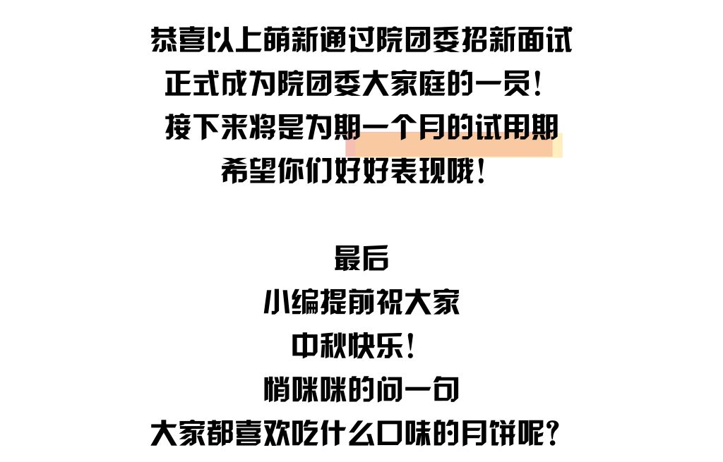 GDP红人的诞生_2020,打工人 人上人 有它坐镇,幸福感MAX